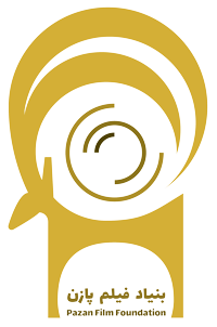 پازن فیلم